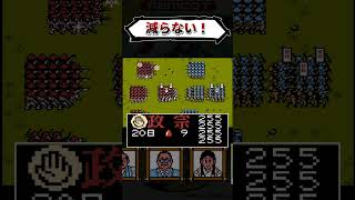【記憶に残る演出】周回イベントは独特な個性で好き！【独眼竜政宗】#shorts