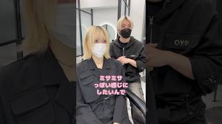 金髪女子をロングに可愛くしてみた！エクステ80枚！ #エクステ #シールエクステ #イメチェン #ロングヘア #カウンセリング #渋谷美容室
