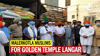 Muslim families of Malerkotla donate wheat to keep Golden Temple langar going