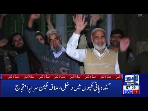 07 AM Headlines Lahore News HD – 20th Feb 2019