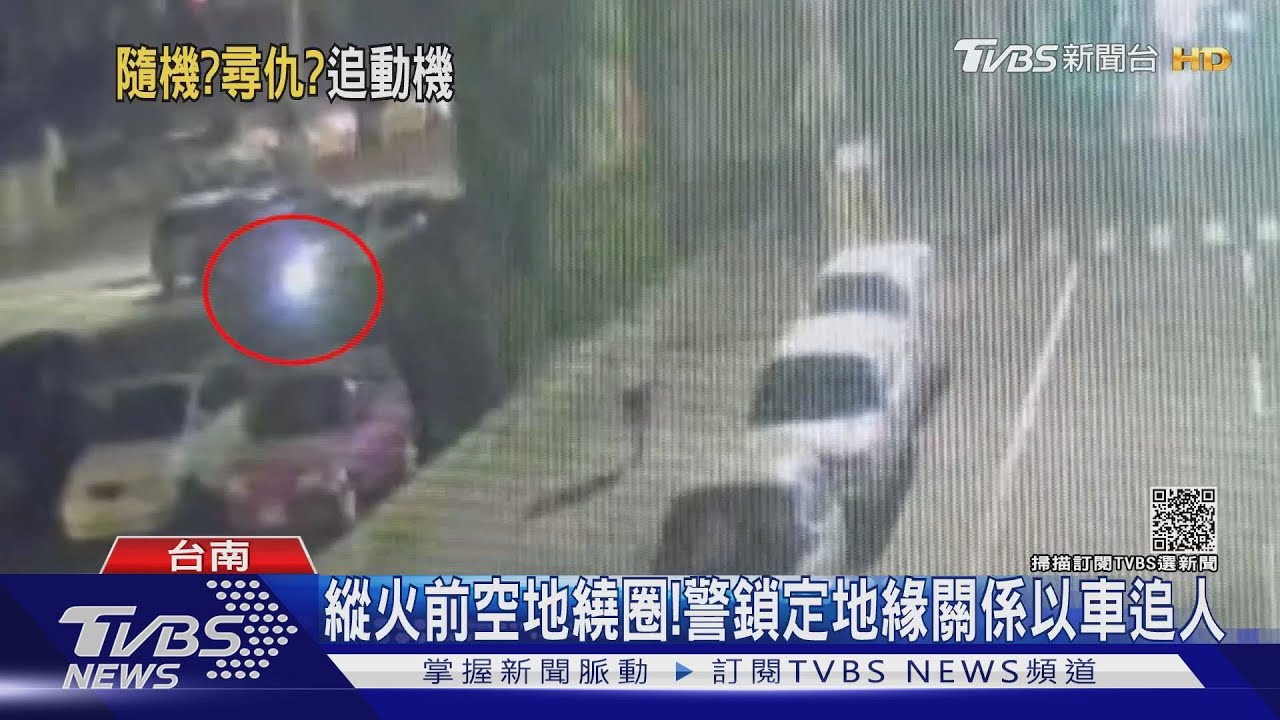 持工作用「噴燈」縱火燒毀4車 涉案工人落網否認犯案