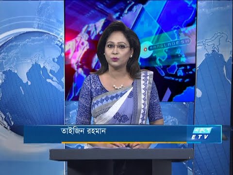 07 PM News || সন্ধ্যা ৭টার সংবাদ || 28 September 2020 || ETV News