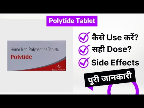 Polytide 12mg tablet