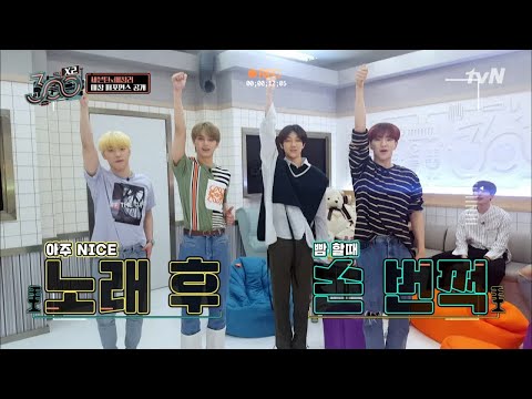 애타는 세븐틴의 친절한 안무 영상 '아주 NICE (쉬고) 빰! ㅇ_ㅇ' 300 X2 190531 EP.5