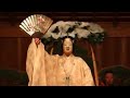 Noh 雪 Yuki Snow ENG SUB By Isumi Yamada Kongo School