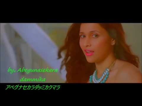 Giman Harina Diyamba Amaradewa