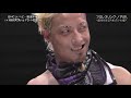 NOAH YO HEY Vs HAYATA