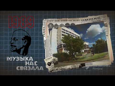Сестры Базыкины/Sisters Bazykina – Твой голос и мой (1989)
