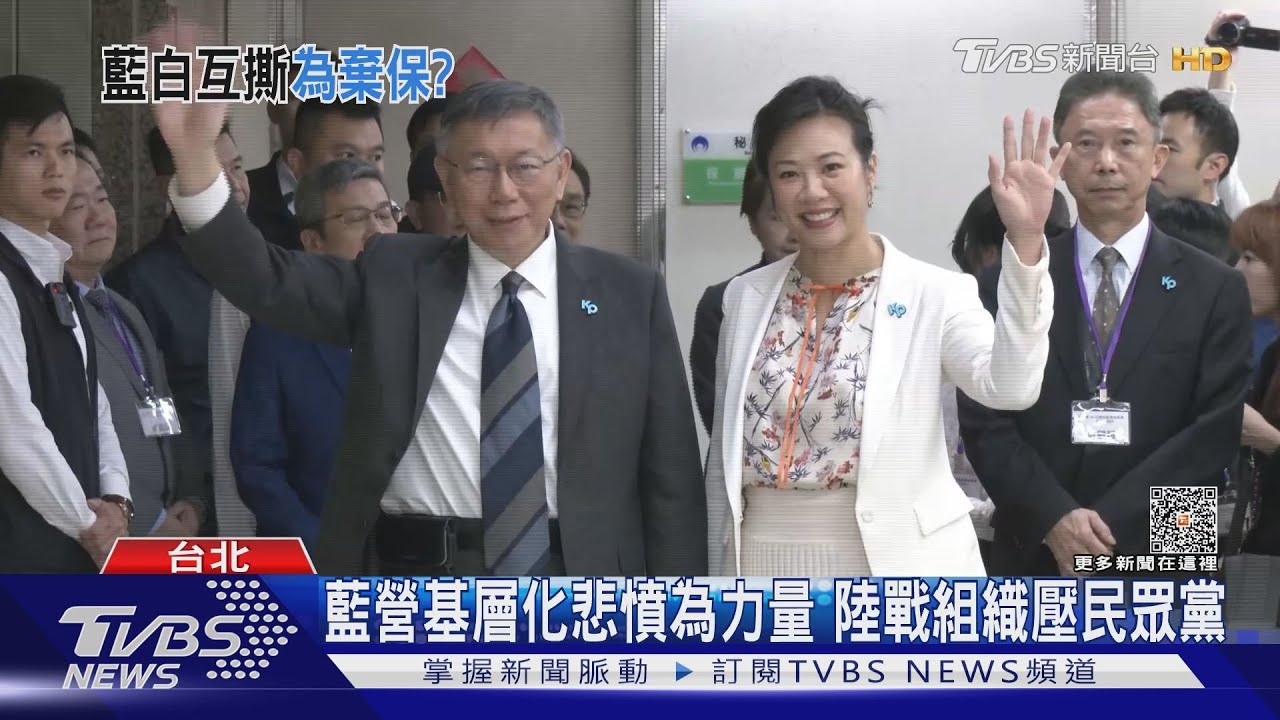 棄保效應選前發酵?民調吊車尾最危險 藍白力拚當老二