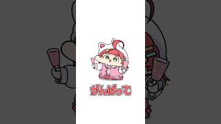 【手描き】みこちの頑張ってソング #shorts