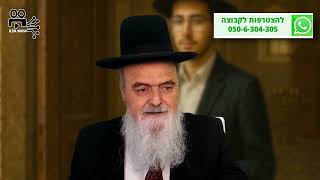 הגאון הרב אהרון בוטבול - הלכה יומית - י"ג תמוז התשפ"ה - המותר והאסור לפני תפילת שחרית - כללים חשובים (הרב אהרון בוטבול) - התמונה מוצגת ישירות מתוך אתר האינטרנט יוטיוב. זכויות היוצרים בתמונה שייכות ליוצרה. קישור קרדיט למקור התוכן נמצא בתוך דף הסרטון הגאון הרב אהרון בוטבול - הלכה יומית - י"ג תמוז התשפ"ה - המותר והאסור לפני תפילת שחרית - כללים חשובים (הרב אהרון בוטבול) - התמונה מוצגת ישירות מתוך אתר האינטרנט יוטיוב. זכויות היוצרים בתמונה שייכות ליוצרה. קישור קרדיט למקור התוכן נמצא בתוך דף הסרטון