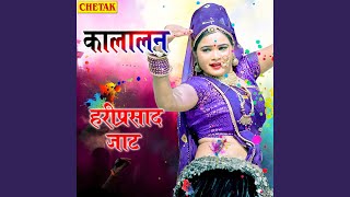 Kalalan song artwork