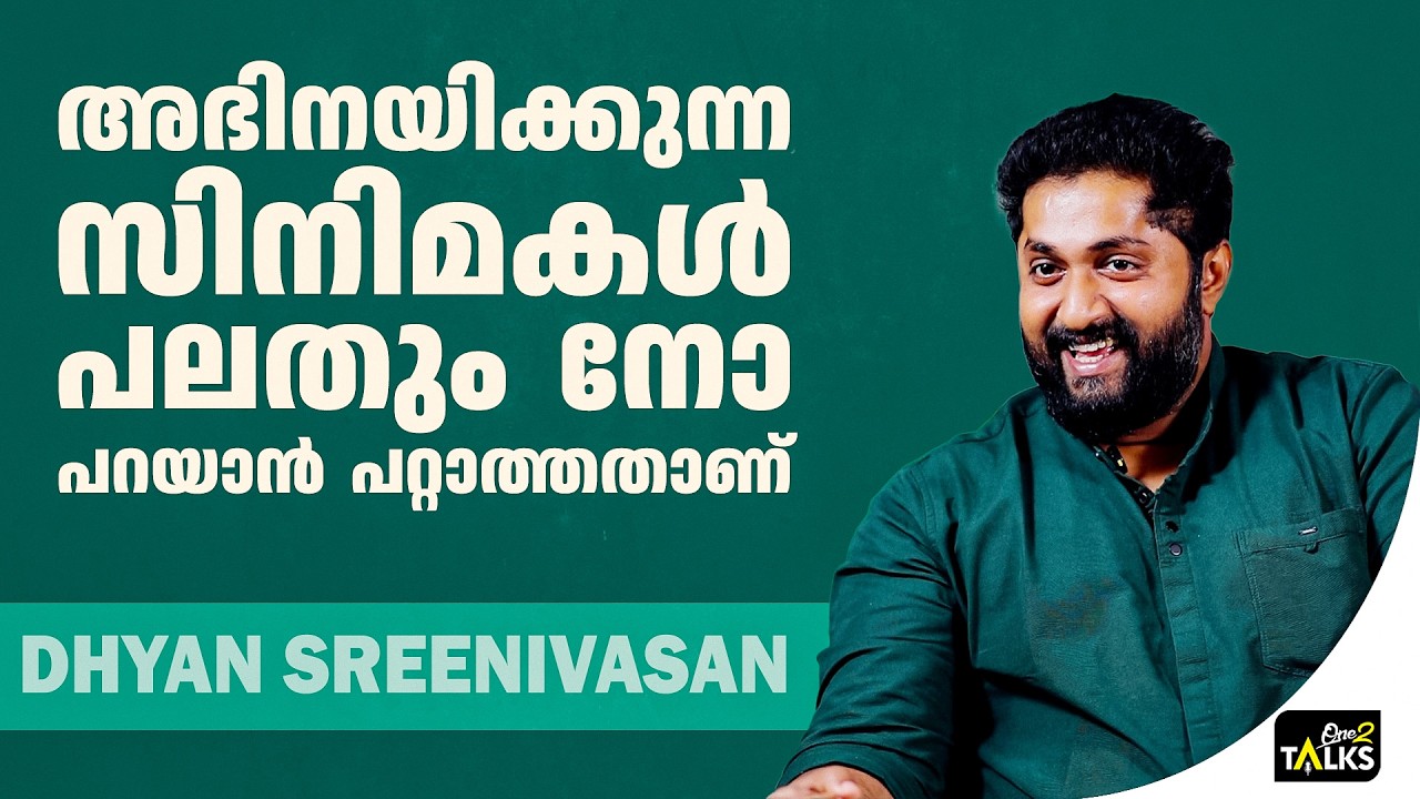 അച്ഛന്റെ ഓർമ്മദിവസം പ്രൊഡക്ഷൻ കമ്പനി ലോഞ്ച് ചെയ്യു