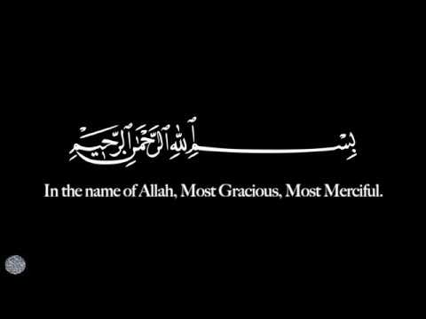 Surah Maun x 7 by Rashid Al fasy beautiful in voice