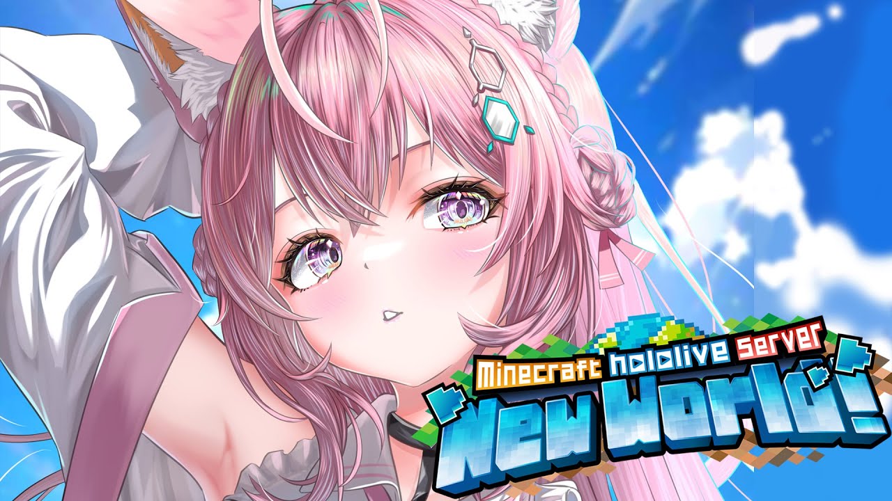 【Minecraft】新ホロ鯖⛏港区拠点作ったりなんだりらじばんだり！【博衣こより/ホロライブ】