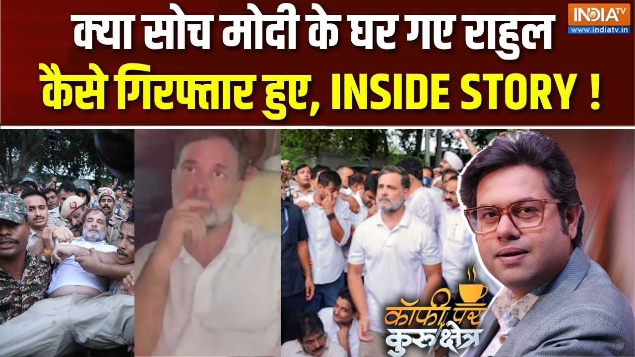 Coffee Par Kurukshetra | Saurav Sharma : Rahul अड़ गए, नहीं हटूंगा यहीं बैठूंगा ! | Cong