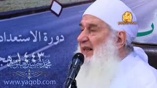 صورة 21 - الإخلاص | من هنا نبدأ | دورة الاستعداد لرمضان 1443 ه