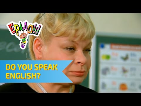 Ералаш Do you speak English? (Выпуск №182)