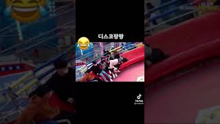 【TikTokまとめ】パンツを見せまくるアトラクション