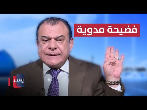 فيديو | نجم الربيعي يكشف فضيحة مدوية ويؤكد: "بس الله يحميك من عندي"