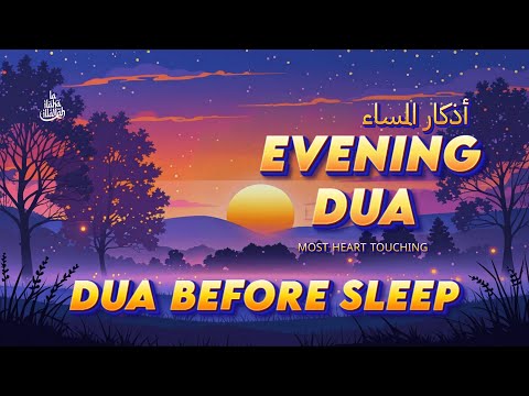 Most Powerful Evening Dua (أذكار المساء)  For Protection, Blessings, Rizq  Tasbih full | Omor Hisham