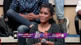 Tamizha Tamizha  Ep - 85  Best Scene  Dec 07 2022 