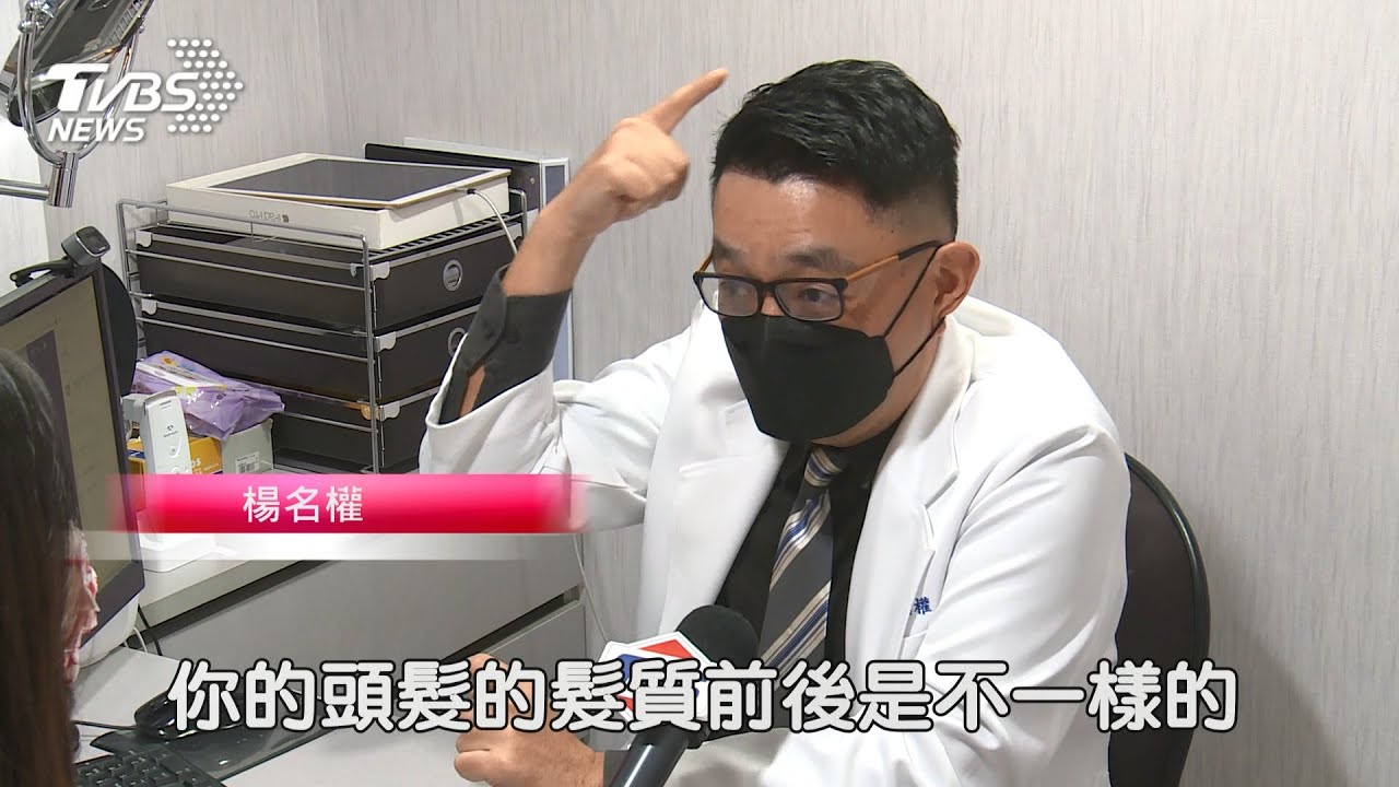 落髮困擾應尋求專業 醫師籲勿拖延.勿聽信偏方