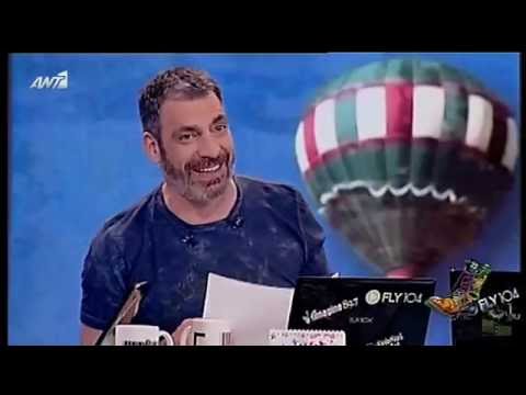 Ράδιο Αρβύλα | 23/05/2016 | Radio Arvila