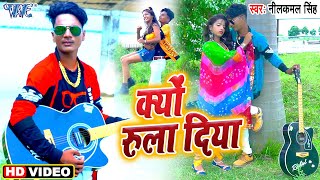 Download lagu 15 साल के बच्चो का Neelkamal Singh के गाने पे ये Video देखकर आप रो पड़ेंगे I क्यों रुला दिया Sad Song mp3 Download lagu 15 साल के बच्चो का Neelkamal Singh के गाने पे ये Video देखकर आप रो पड़ेंगे I क्यों रुला दिया Sad Song mp3