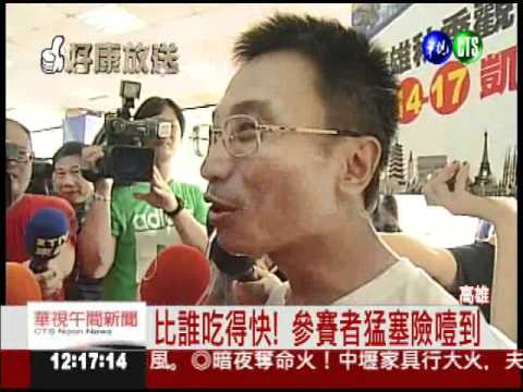 1元福袋遊韓國 高雄旅展擠翻天