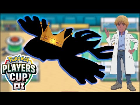 THIS TEAM WON PLAYERS CUP III??? | Pokémon Players Cup III VGC 2021 Analysis
