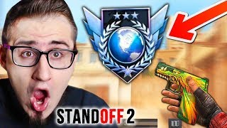 ПРОШЕЛ КАЛИБРОВКУ И ПОЛУЧИЛ ГЛОБОЛА? МОЕ ПЕРВОЕ ЗВАНИЕ В STANDOFF 2!