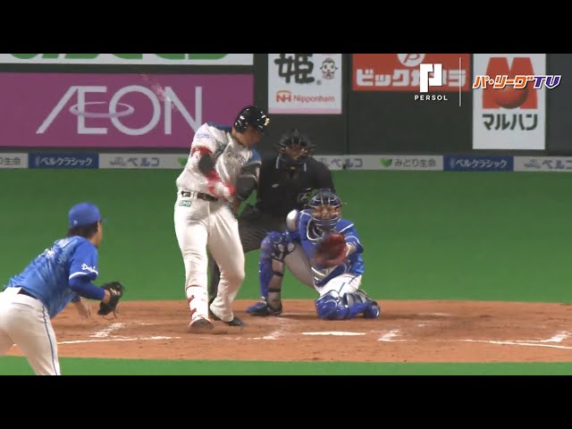 ファイターズ・清宮のうまく打ち放たれた一発!!