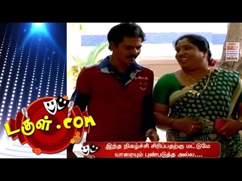 Dougle.com | Tamil Comedy | Aug 24, 2016 | Mullai Kothandam - Semma Comedy