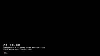 「Destiny 2  女性実況」亡霊のシーズン