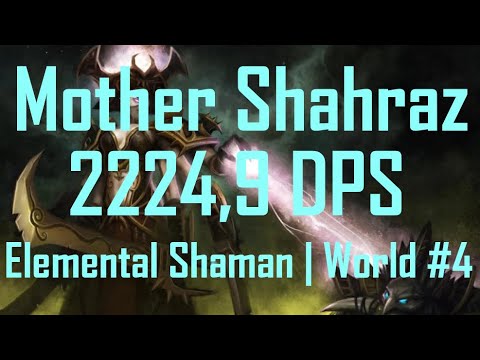 Black Temple - Mother Shahraz | 2224,9 DPS | Rank 1 Elemental Shaman | TBC Classic