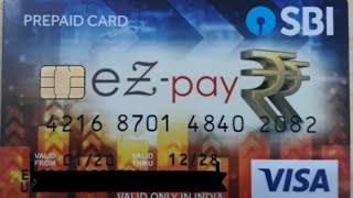 SBI Prepaid Card | SBI EZ Pay Card | बिना कोई Savings Account मिलेगा ATM Card