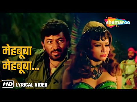 Mehbooba Oh Mehbooba - Lyrical | ओह मेहबूबा ऐ मेहबूबा | RD Burman | Sholay 1975 | Helen | Amjad Khan