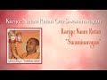 Kariye Naam Ratan Om Swaminarayan Kariye Naam Ratan Swaminarayan Bhaktisudha