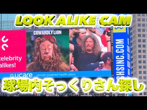 Most Characteristic Celebrity Look Alike Cam 🤣 Part 12