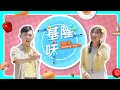The Smell Of Keelung Ocean Ulva Ama Coral SustainableOceans Keelung