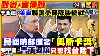 Re: [討論] 民進黨賴清德39% vs 民眾黨郭台銘29%