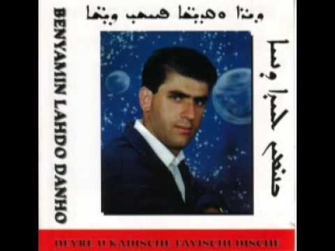 Benyamin L. Danho - Marli Tur Abdin [Aramaic Music]