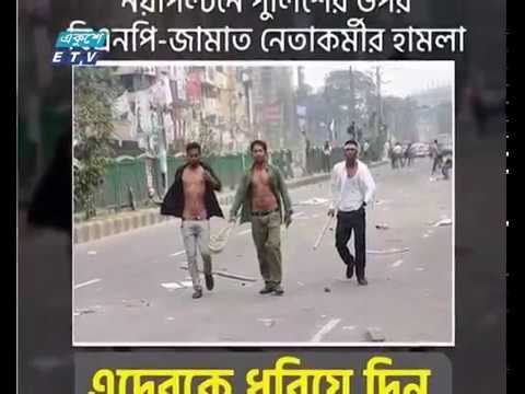 রাজনৈতিক পরিস্থিতি অস্থিতিশীল করতেই পরিকল্পিত সংঘর্ষ বিএনপির