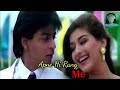 Aakho Se Teri Aankho Se Meri Jane Kiya Kaha Jane Kiya Kaha
