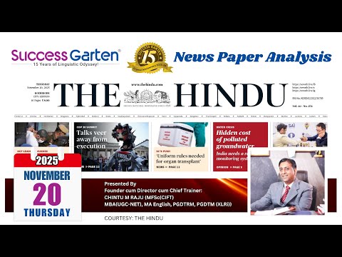 Newspaper Analysis - The Hindu Daily, Chintu M Raju!