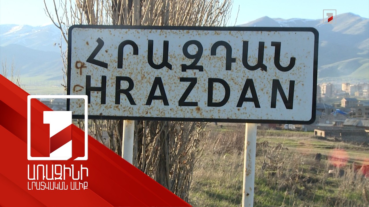 Մեղադրվում է ՔՊ-ի օգտին ընտրակաշառք տալու համար. գործն ուղարկվել է դատարան