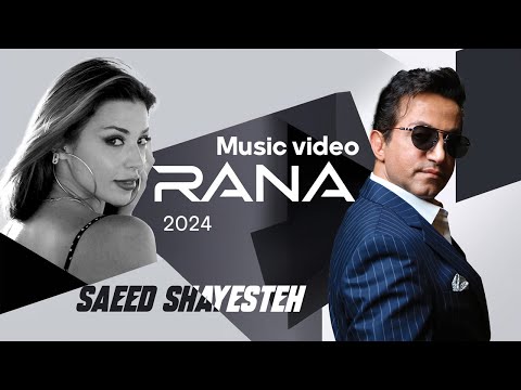 رعنا (۲۰۲۴) موزیک ویدیو