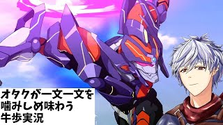 #36『バラバラとそれぞれ』参戦作品23/26鑑賞済み(概要欄で確認できます) スパロボY初見実況