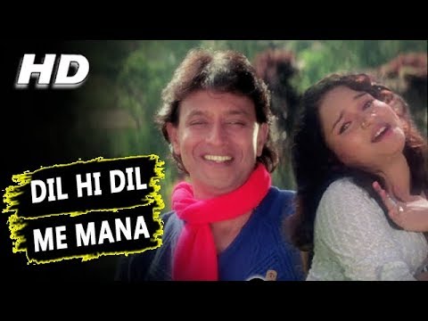 Poster dil hi dil me mana